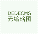 恒生中国企业ETF易方达
